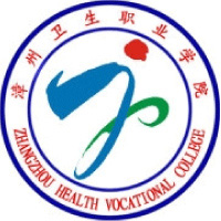 漳州卫生职业学院LOGO