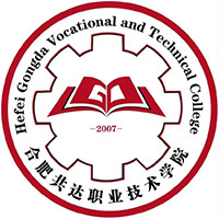 合肥共达职业技术学院LOGO