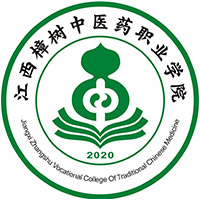 江西樟树中医药职业学院LOGO