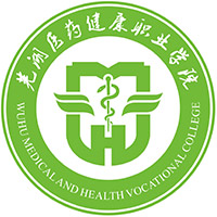 芜湖医药健康职业学院LOGO