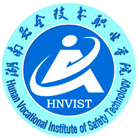 湖南安全技术职业学院LOGO