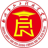 郑州食品工程职业学院LOGO