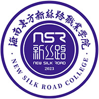 海南东方新丝路职业学院LOGO
