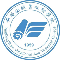 平顶山职业技术学院LOGO