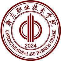 赣东职业技术学院LOGO