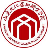 山东文化艺术职业学院LOGO