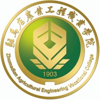 驻马店农业工程职业学院LOGO