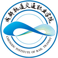 成都轨道交通职业学院LOGO