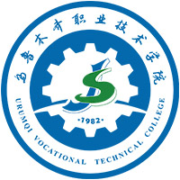 乌鲁木齐职业技术学院LOGO