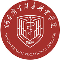 烟台卫生健康职业学院LOGO