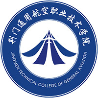 荆门通用航空职业技术学院LOGO