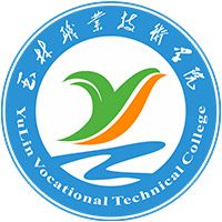 玉林职业技术学院LOGO