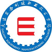 大连装备制造职业技术学院LOGO