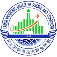 哈尔滨科学技术职业学院LOGO
