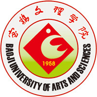 宝鸡文理学院LOGO