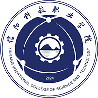 信阳科技职业学院LOGO