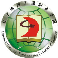 辽宁地质工程职业学院LOGO