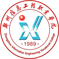 郑州信息工程职业学院LOGO