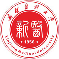 新疆医科大学LOGO