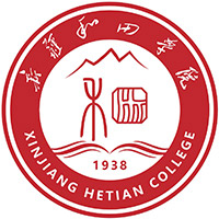 新疆和田学院LOGO