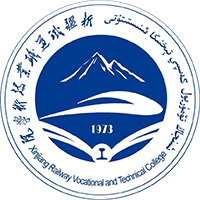 新疆能源铁道职业技术大学LOGO