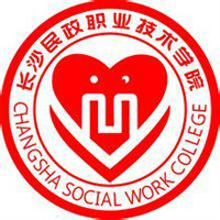 长沙民政职业技术学院LOGO