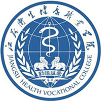 江苏卫生健康职业学院LOGO