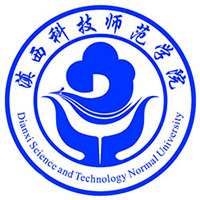 滇西科技师范学院LOGO