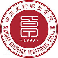 四川文轩职业学院LOGO