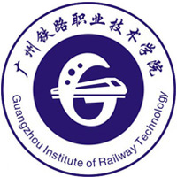 广州铁路职业技术学院LOGO