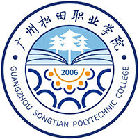 广州松田职业学院LOGO