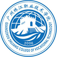 广州珠江职业技术学院LOGO