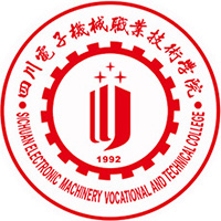 四川电子机械职业技术学院LOGO