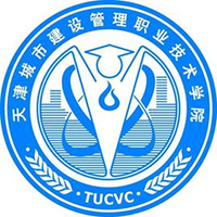 天津城市建设管理职业技术学院LOGO