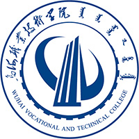 乌海职业技术学院LOGO