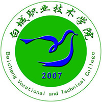白城职业技术学院LOGO