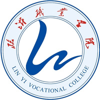 临沂职业学院LOGO