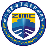 浙江国际海运职业技术学院LOGO