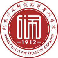湖南幼儿师范高等专科学校LOGO