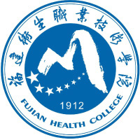 福建卫生职业技术学院LOGO