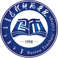 内蒙古科技大学包头师范学院LOGO