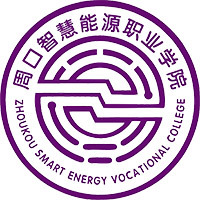 周口智慧能源职业学院LOGO