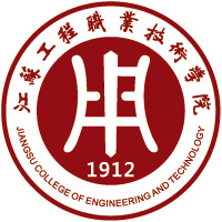 江苏工程职业技术学院LOGO