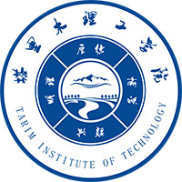 塔里木理工学院LOGO