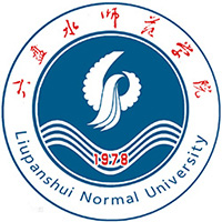 六盘水师范学院LOGO