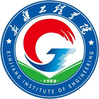 新疆工程学院LOGO