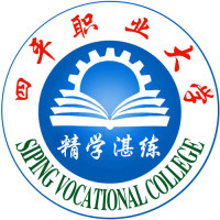 四平职业大学LOGO