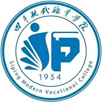 四平现代职业学院LOGO