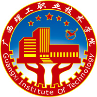 广西理工职业技术学院LOGO