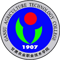甘肃农业职业技术学院LOGO